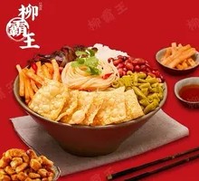 Signature Chicken and Snail Rice Noodles