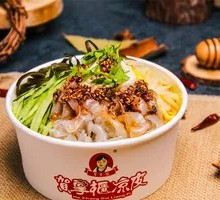 Signature Cold Noodles with Rice Vermicelli