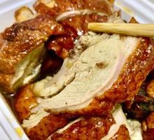 Red-skinned Roast Duck