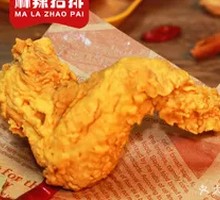 Stewed Chicken Wings