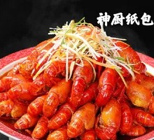 Fourteen-Spice Lobster