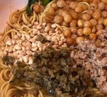 Spicy Broad Noodles with Pea Paste