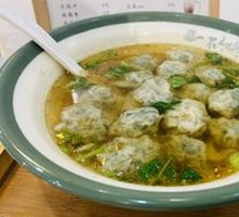 Winter Melon Dumplings