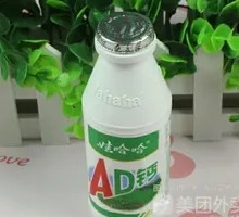 Wahaha AD Calcium Milk