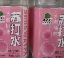 Peach-flavored Soda Water