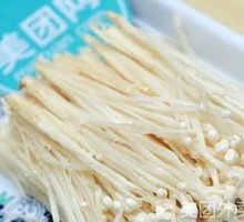 Grilled Enoki Mushrooms