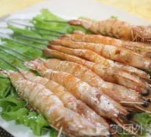 Grilled Prawn