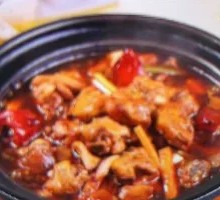 Stone Pot Chicken