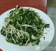 Cilantro Tofu Skin Salad