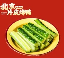 Shredded Cucumber