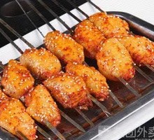 Grilled Chicken Wings