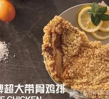 Juicy Chicken Cutlet