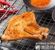 Secret-Recipe Fresh Large Chicken Leg