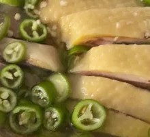 Sichuan Pepper Chicken