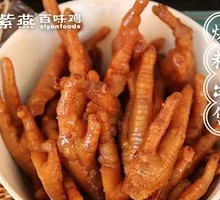 Sichuan Pepper Chicken Feet