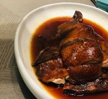 Joy Roast Duck