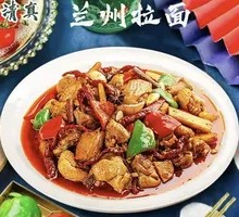 Xinjiang Big Plate Chicken with Noodles