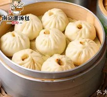 Steamed Pork Dumplings