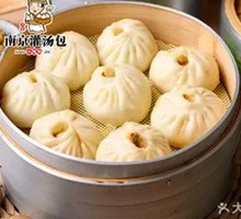 Half Steamed Vegetable Dumpling, Half Steamed Pork Dumpling