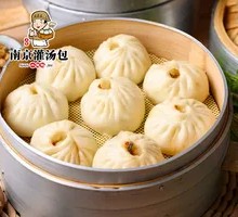 Vegetable Dumplings