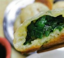 Pan-Fried Vegetarian Buns