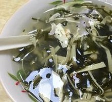 Spicy Kelp Soup