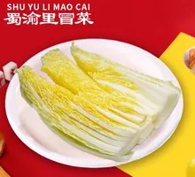 Garlic Mashed Baby Bok Choy