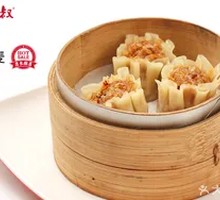 Small Steamed Dumplings