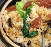 Cured Meat Claypot Rice