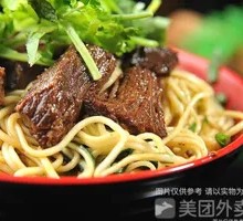 Beef Noodles