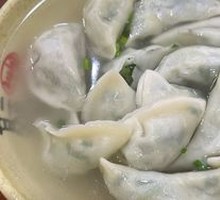 Leek and Egg Dumplings