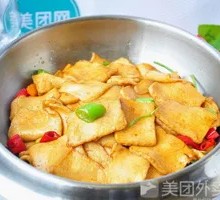 Spicy Pot-Braised Tofu with Leaves