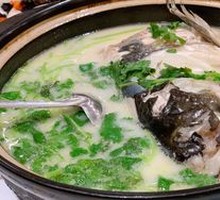 Fish Head Soup