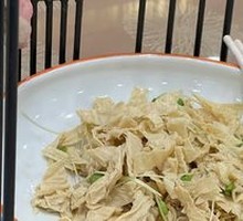 Cold Tofu Skin Salad