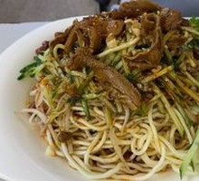 Spicy Beef Tripe Noodles