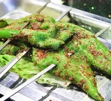 Roasted Green Pepper