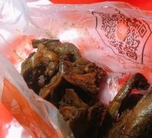 Black Duck Neck Bones