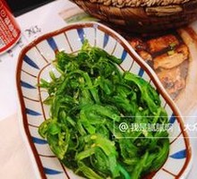Multi-V Seaweed Salad