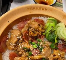 Cured Meat and Chicken Claypot Rice