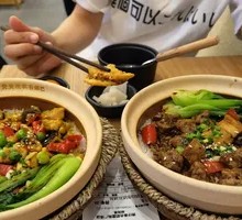 Spicy麻 Chicken Clay Pot Rice