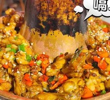 Xiangxi Charcoal-Grilled Frog