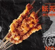 Black Pig梅花肉 Skewers