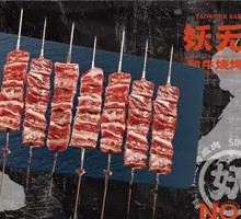 Australian Wagyu Skewers
