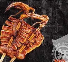 Grilled Squid Skewers