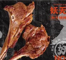 New Zealand Lamb Ribs