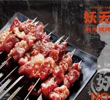 New Zealand Lamb Skewers