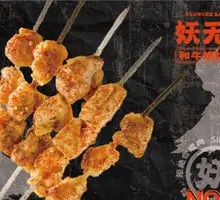 Dai Zong's Palm Treasure