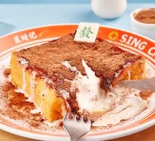 Prosperity Milk Cake