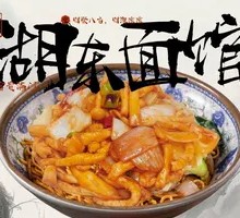 Seafood Mushroom Chicken Strips