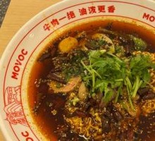 Spicy Chili Oil Flavor